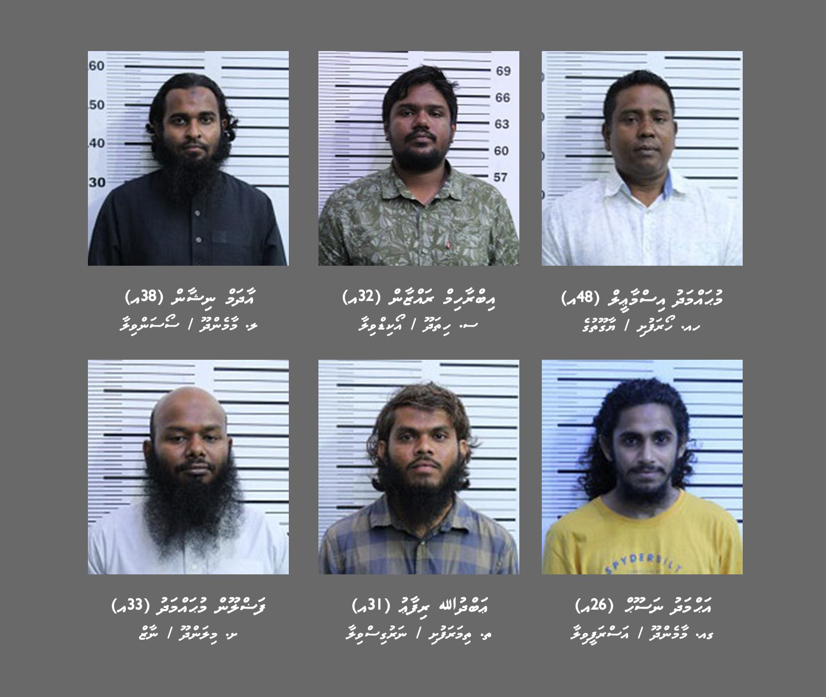 ޔޯގާއާދެކޮޅަށް ހަމަނުޖެހުން ހިންގި މައްސަލަ: އިއްޔެ ހައްޔަރުކުރި މީހުންގެ ބަންދު އިތުރުކޮށްފި