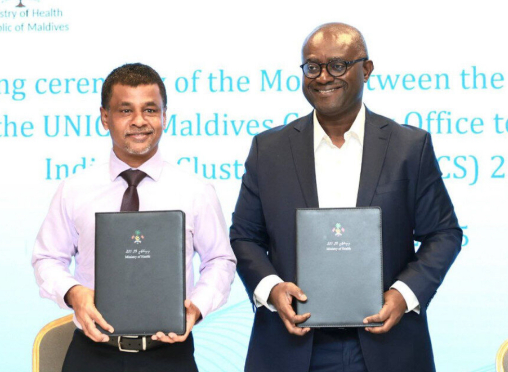 ރާއްޖޭގެ ސިއްހީ ހާލަތު ދެނެގަތުމަށް އަންނަ އަހަރު ދިރާސާއެއް ފަށަނީ