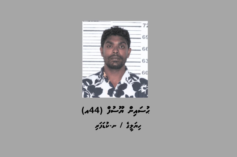 ދީނަށް ފުރައްސާރަކުރި މީހަކު ހޯދަން އިއުލާންކޮށްފި