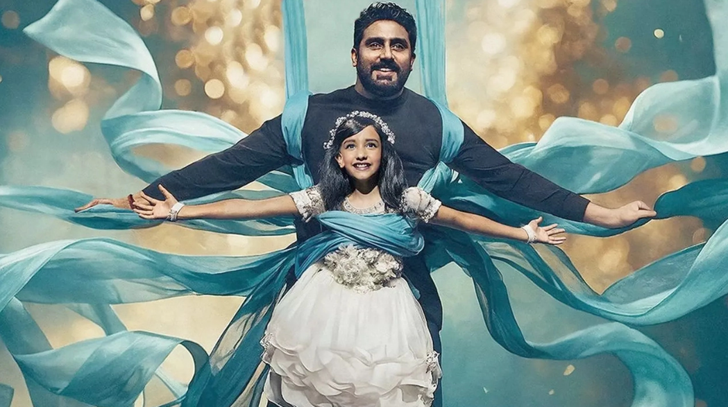 އަބީޝެކްގެ ފިލްމު "ބީ ހެޕީ" ގެ ފުރަތަމަ ޕޯސްޓަރު ދައްކާލައިފި