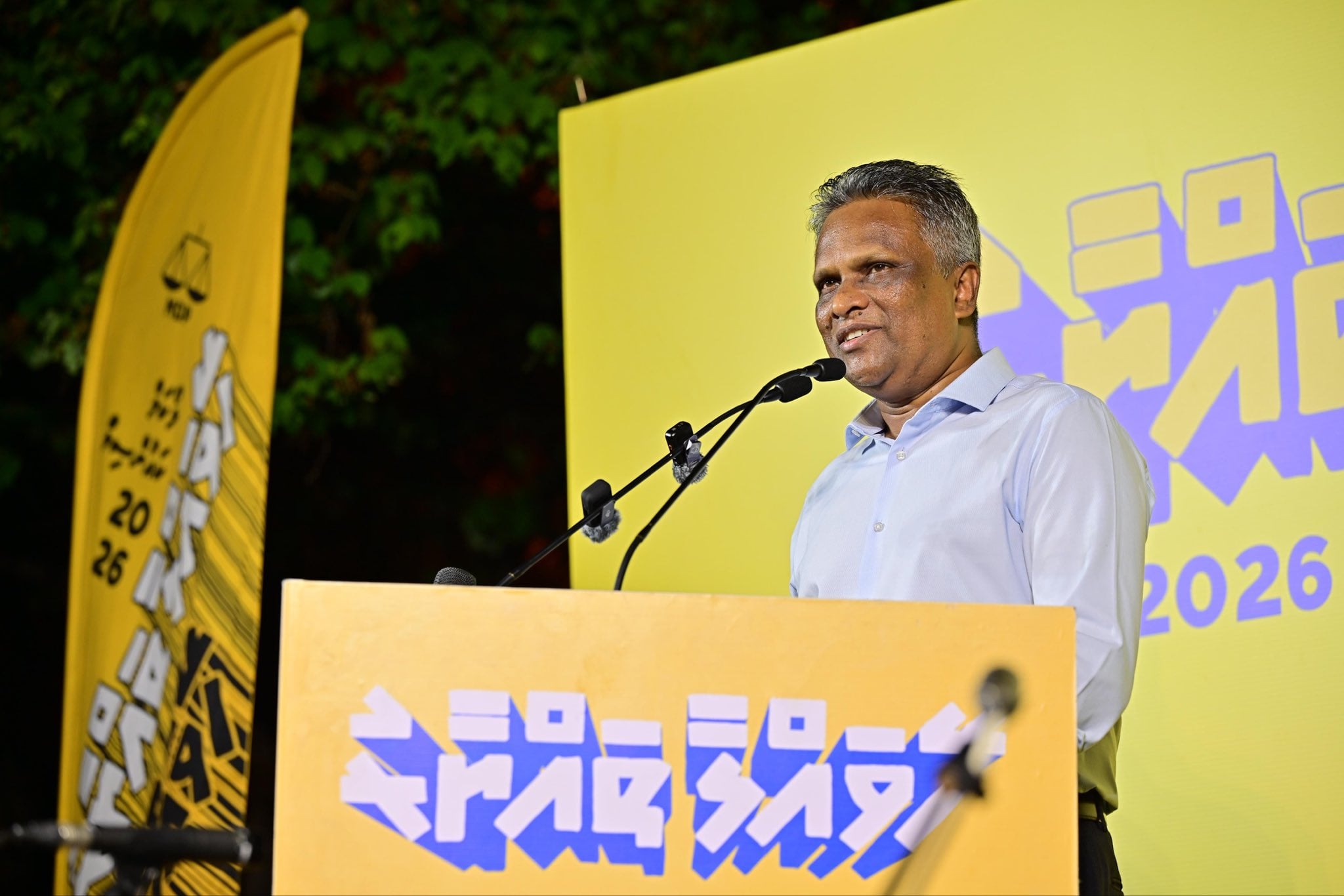 ކަރަންޓު ކަނޑާލި މައްސަލައިގައި އާޒިމްގެ ފާޑުކިޔުން "މިއީ ރައްޔިތުންނަށް ދިން ބޮޑު ލަނޑެއް،"