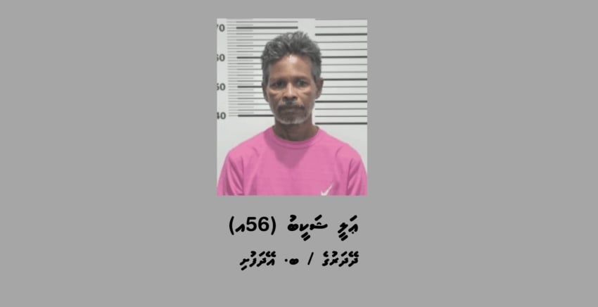 މަސްތުވާތަކެއްޗާއެކު އޭދަފުށިން މީހަކު ހައްޔަރުކޮށް، ބަންދަށް 5 ދުވަސް ޖަހައިފި
