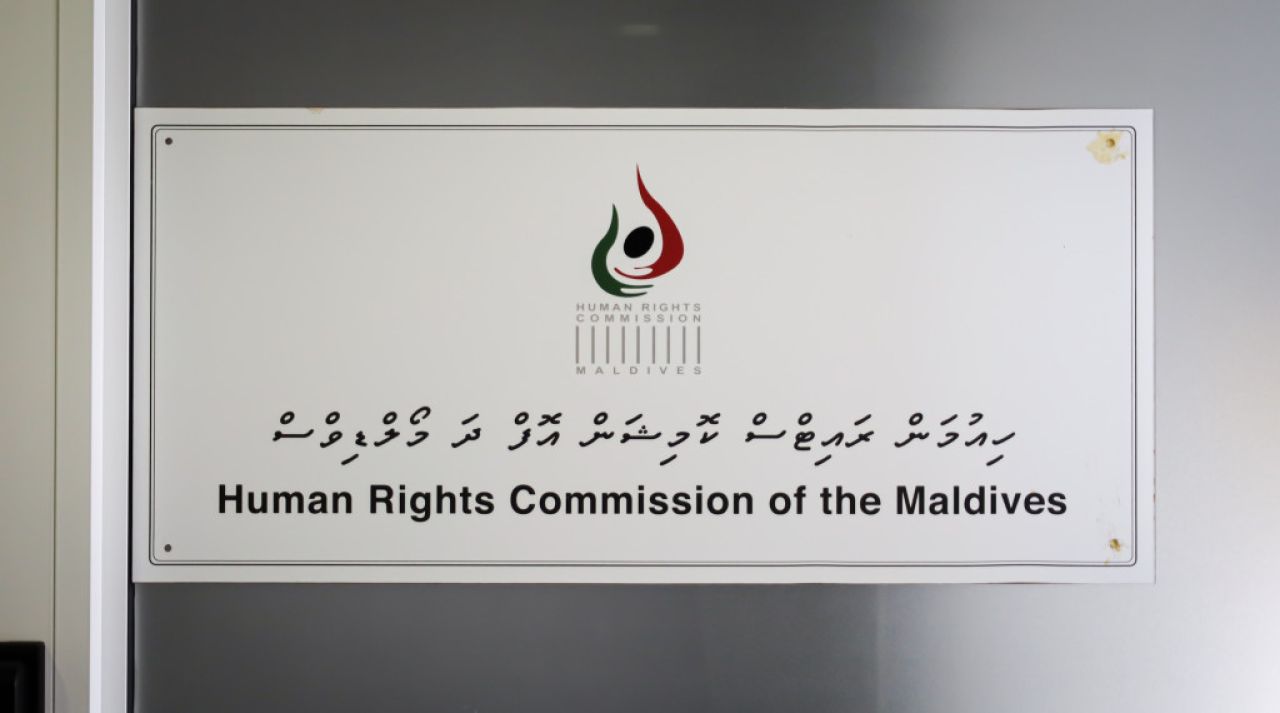 ނުހައްގުން ކުއްޖަކު ދައުލަތަށް ނެގި ކަމަށް ބުނާ މައްސަލަ އެޗްއާރްސީއެމުން ބަލަން ފަށައިފި
