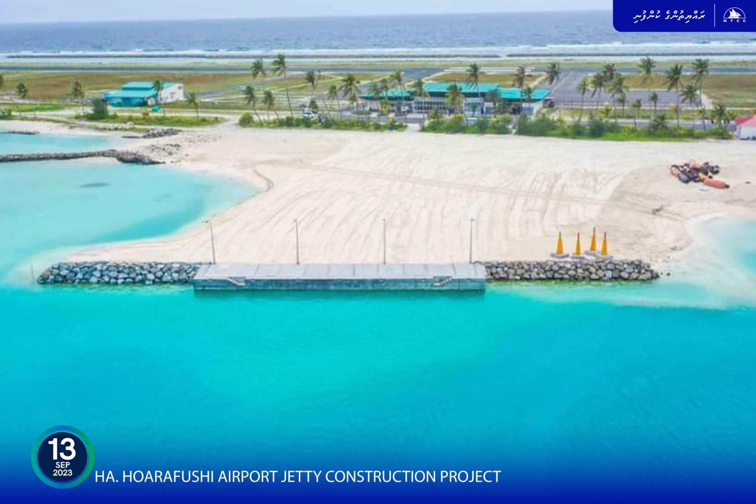 ހޯރަފުށީ އެއަރޕޯރޓް ޖެޓީގެ މަސައްކަތް ނިމިއްޖެ