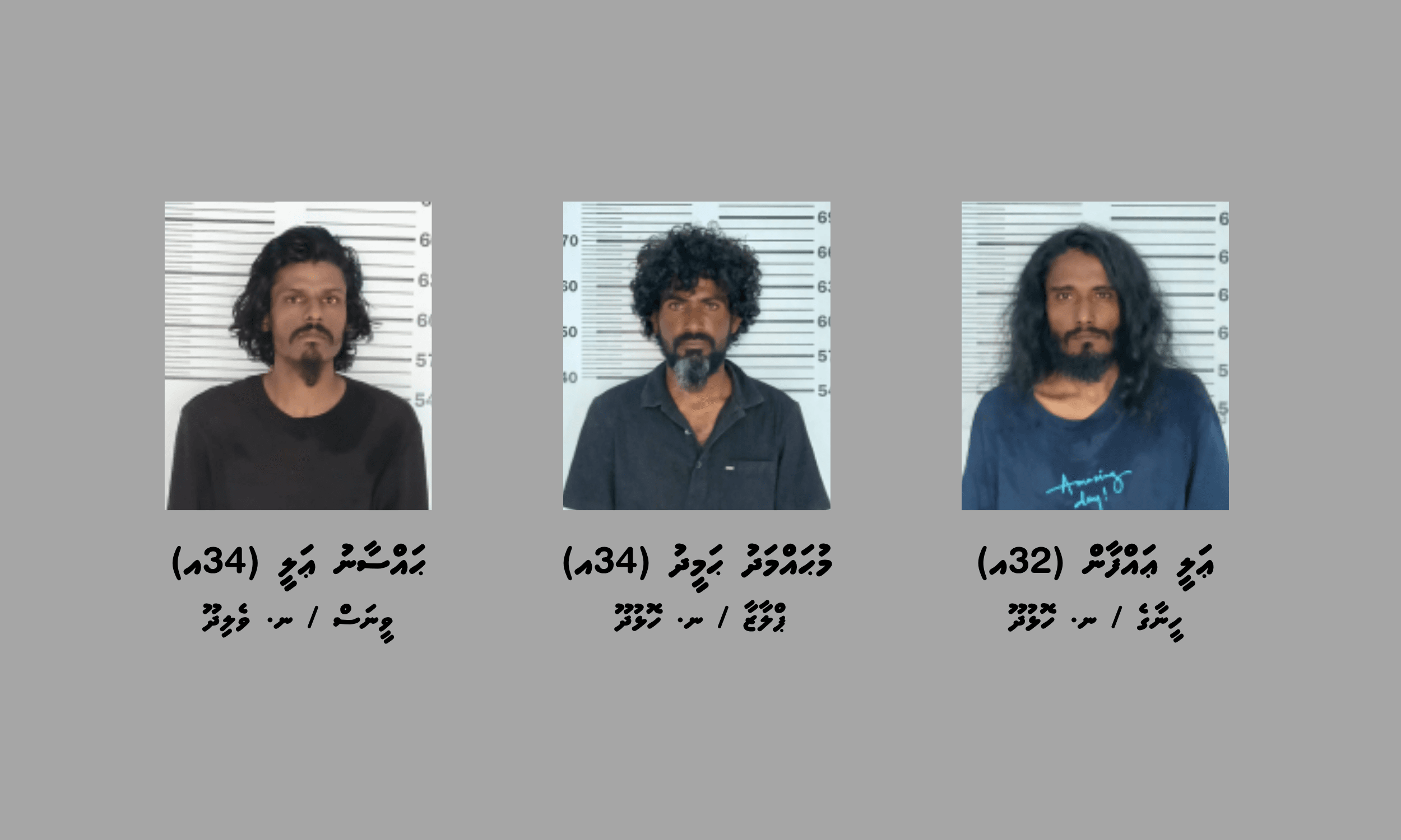 ފޭސްބުކް މާކެޓްޕްލޭސް މެދުވެރިކޮށް ސްކޭމް ހިންގި 3 މީހަކު ހައްޔަރުކޮށްފި