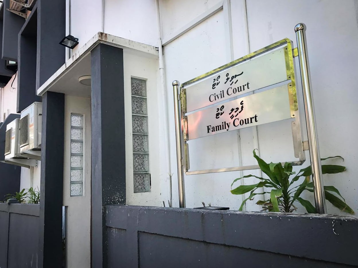 އެސްއޯއެފުން އެމްއެމްޕީއާރުސީއަށް ދައްކަންޖެހޭ 165 މިލިއަން ރުފިޔާ ހޯދަން އެޅޭނެ ފިޔަވަޅެއް ނެތް: ސިވިލް ކޯޓު