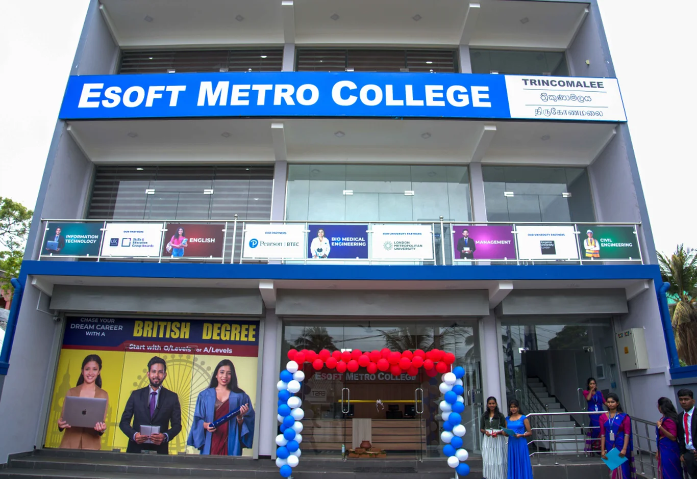 ސަމާލު: ސްރީލަންކާގެ ޓީވެޓްގައި ރަޖިސްޓްރީ ކޮށްފައިވާ ބައެއް ކޮލެޖްތައް ސަސްޕެންޑްކޮށްފި