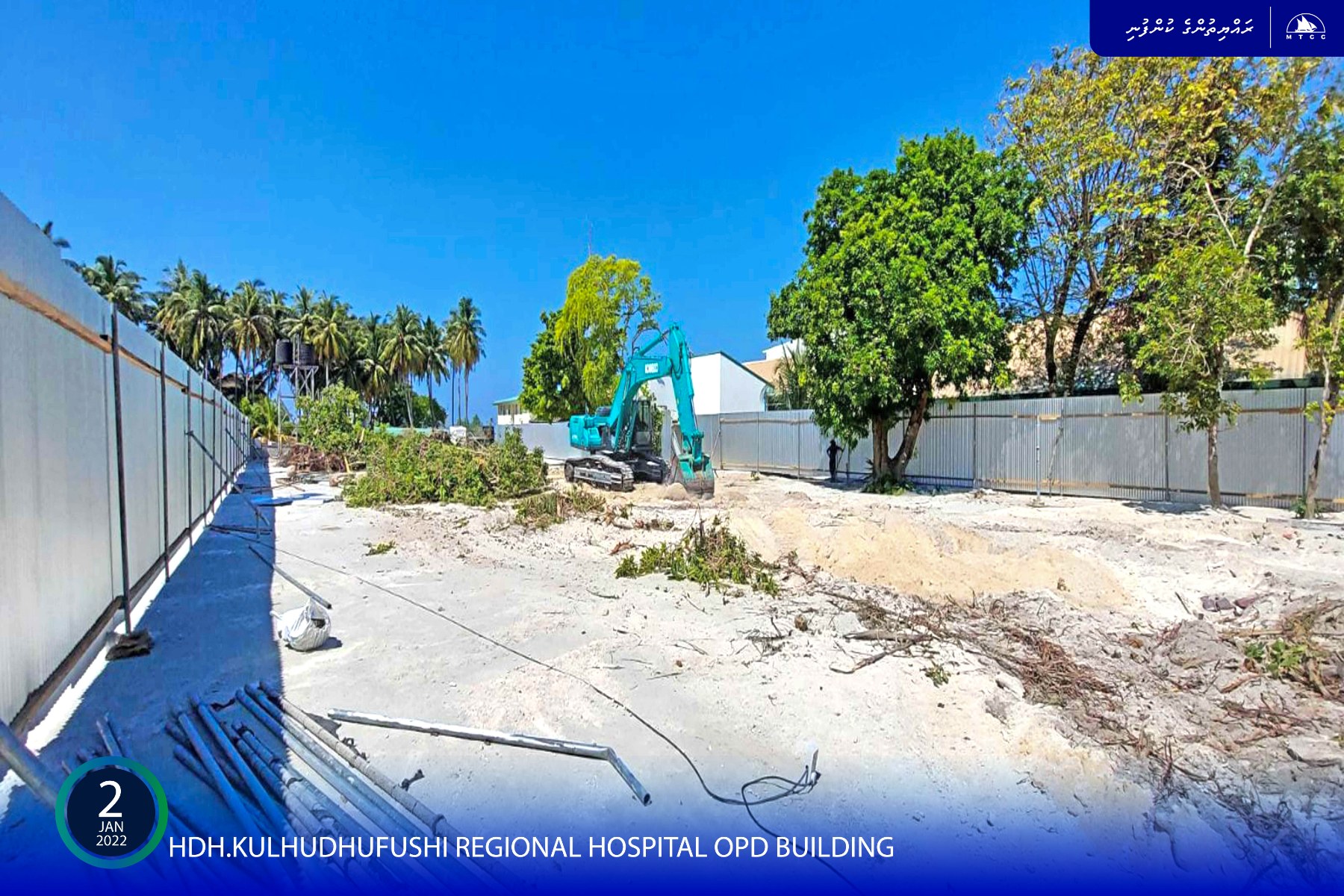 ކުޅުދުއްފުށީ ރީޖަނަލް ހޮސްޕިޓަލުގެ އޯޕީޑީ އިމާރާތުގެ ޢަމަލީ މަސައްކަތް ފަށައިފި