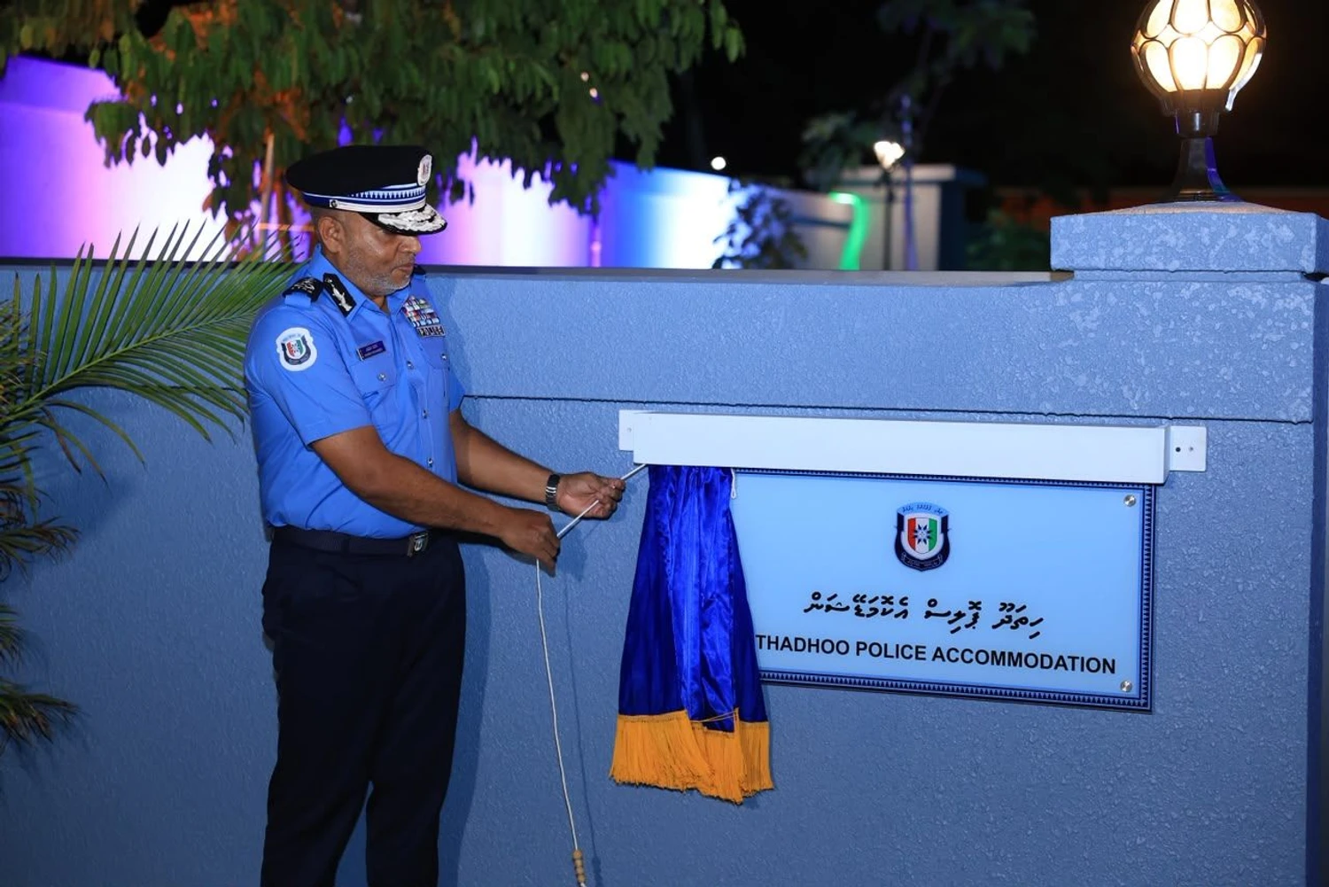 އައްޑޫ ސިޓީ ހިތަދޫގައި އަލަށް އިމާރާތްކުރި ޕޮލިސް އެކޮމޮޑޭޝަން ބިލްޑިންގ ރަސްމީކޮށް ހުޅުވައިފި