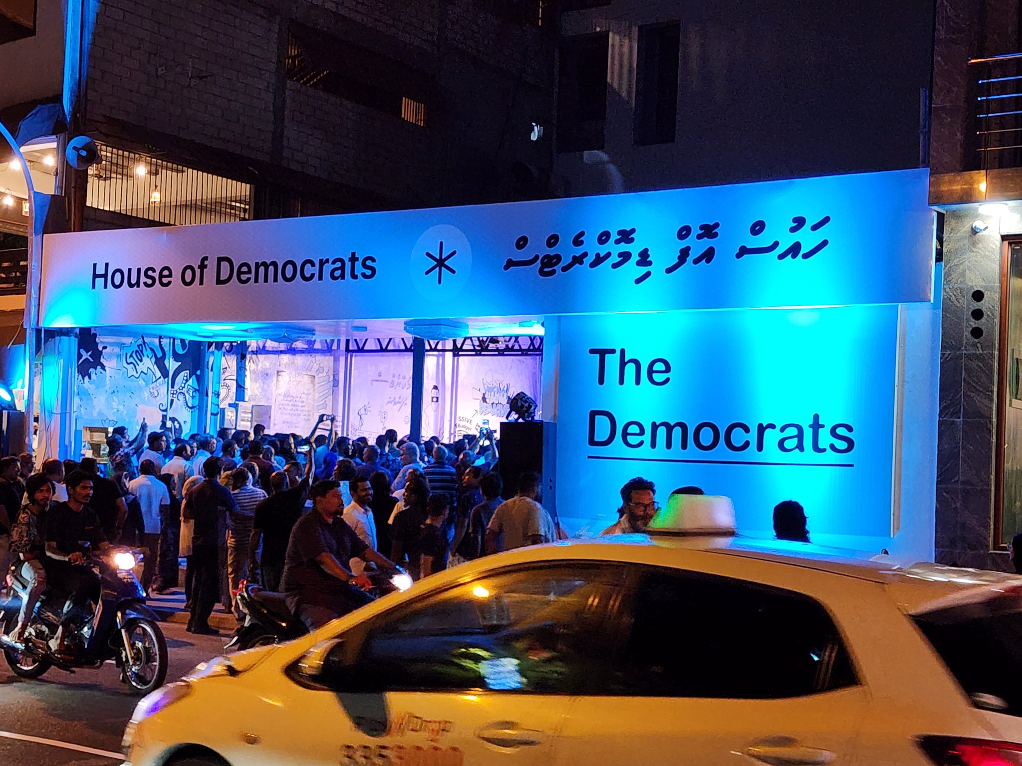 ޤާނޫނުގައި ބުނާ އަދަދަށް މެންބަރުން ނެތުމުން ދަ ޑިމޮކްރެޓްސް އާއި ލޭބަރ ޕާޓީ އުވާލައިފި