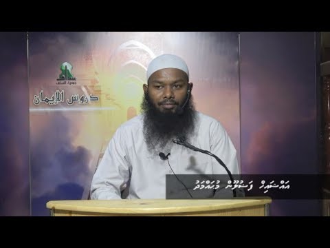 ޝައިޚް ފަޒްލޫންގެ ބަންދަށް އިތުރު 16 ދުވަސް