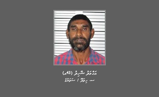 ބަންދުގައި ބަހައްޓައިގެން ކޯޓަށް ހާޒިރުކުރުމަށް އައްޑޫސިޓީ ހިތަދޫ މީހަކު ހޯދަނީ