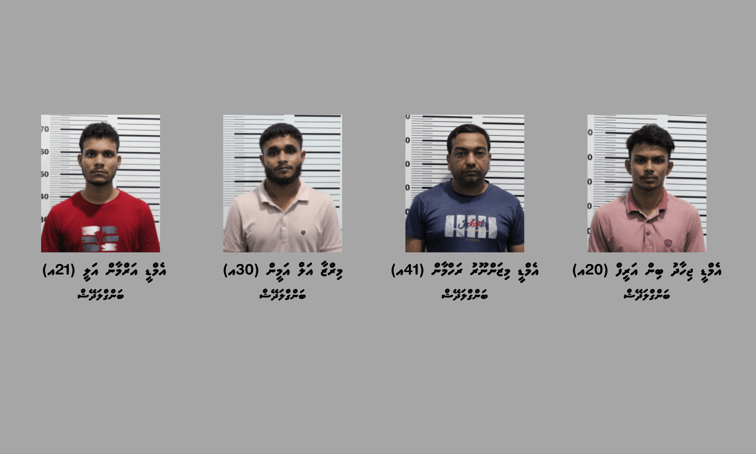 ރާއްޖެއަށް މަސްތުވާތަކެތި އެތެރެކުރި ކަމުގެ ތުހުމަތުގައި 4 ބިދޭސީން ހައްޔަރުކޮށްފި
