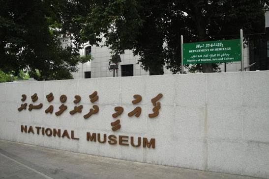 ޗައިނާގެ އެހީގައި ގައުމީ ދާރުލްއާސާރު މަރާމާތުކުރުމުގެ މަޝްރޫޢެއް ފަށަނީ