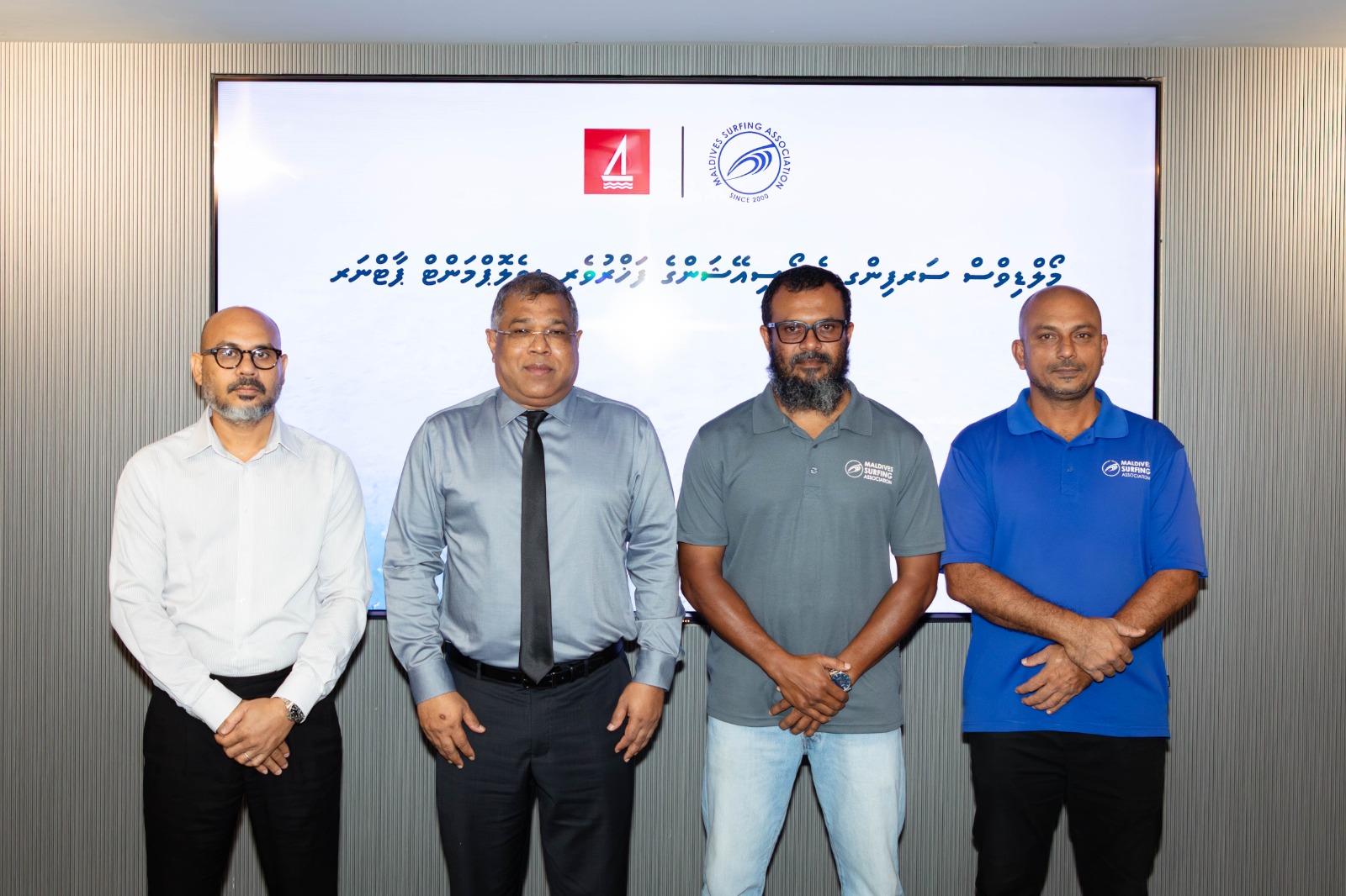 ސަރފިންގ އެސޯސިއޭޝަނާއެކު ބީއެމްއެލް އިން ވެފައިވާ އެއްބަސްވުން އާކޮށްފި