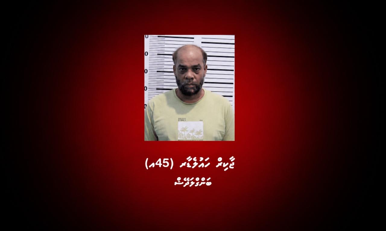 ބަނގުރަލުގެ ވިޔަފާރިކުރި ބިދޭސީއަކު ހައްޔަރުކޮށް، ޑީޕޯޓްކުރަނީ