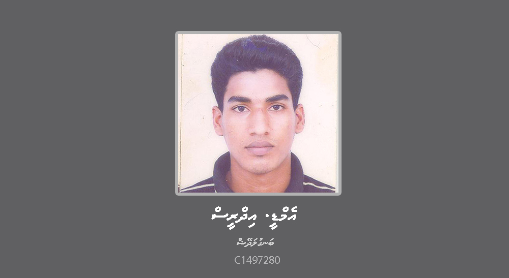 ޖިންސީ ގޯނާގެ މައްސަލައެއްގައި ބިދޭސީއަކު ހޯދަނީ