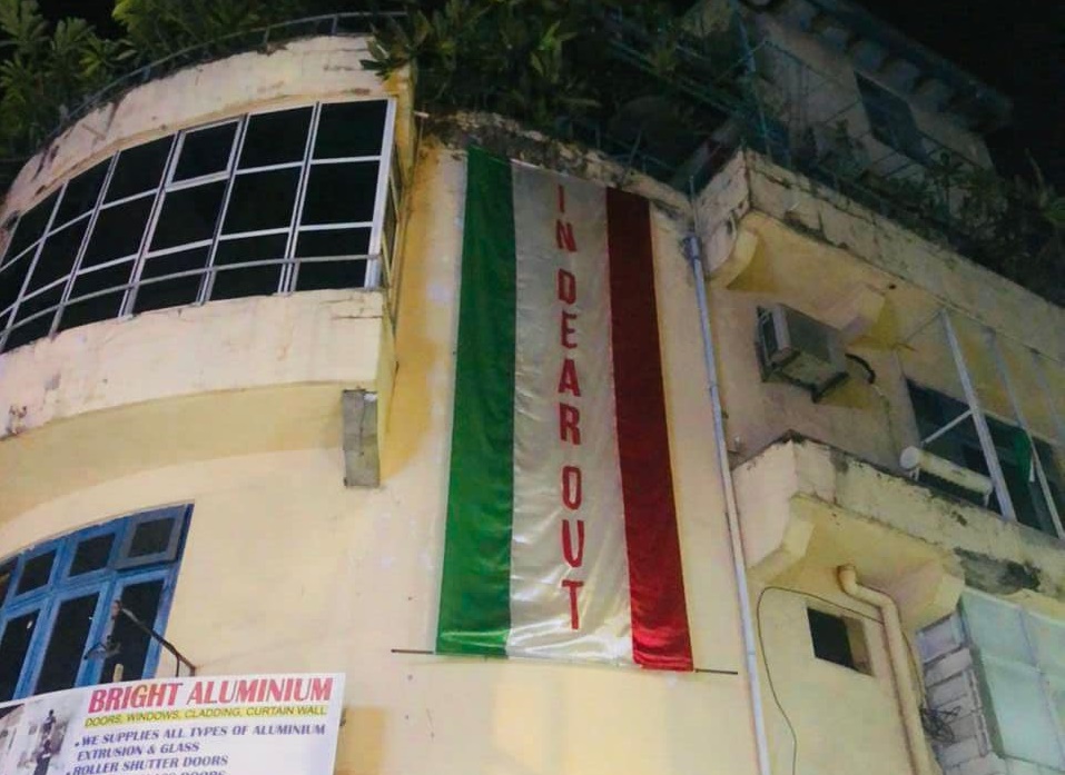 "އިންޑިއާ އައުޓް" ބެނާގެ ސްޕެލިން ބަދަލުކޮށްފި