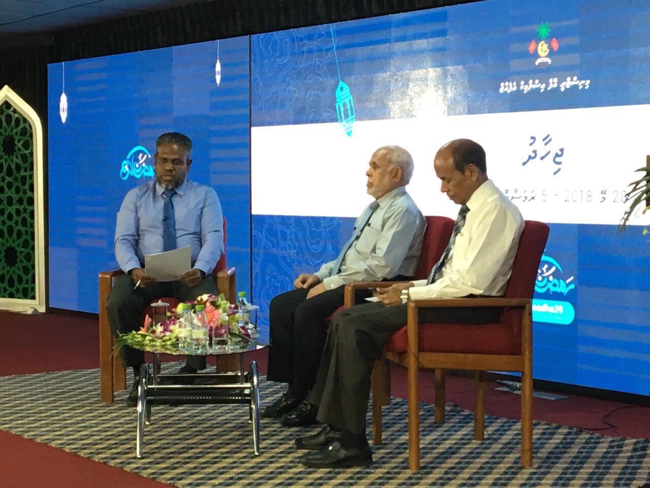 އިހްޔާ ޕްރޮގްރާމަށް 44 އަހަރު؛ މިއަހަރުގެ ފޯރަމް ރަށްރަށުގައިވެސް