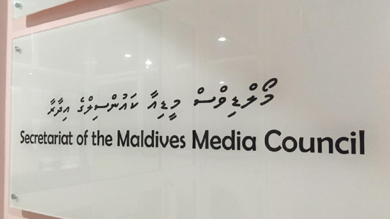 ނޫސްވެރިންނަށް ވެހިކަލްގައި އުޅުމަށް ހުރަހެއް ނެތް