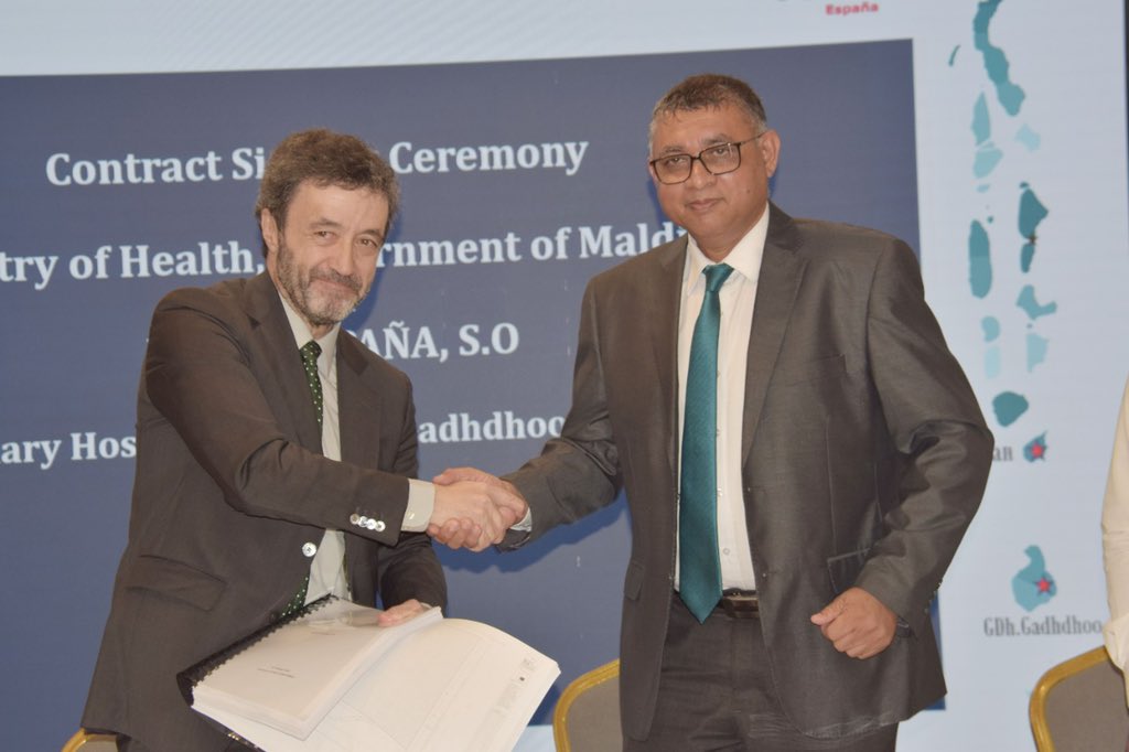 ގަމުގައި ޓާޝަރީ ހޮސްޕިޓަލެއް އެޅުމަށާއި ގައްދޫގައި ހޮސްޕިޓަލެއް އަޅަން ބަޔަކާއި ހަވާލުކޮށްފި