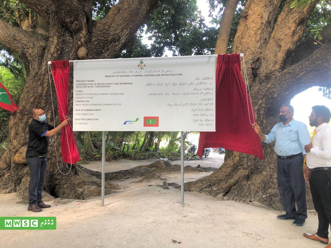 އެމްޑަބްލިއުއެސްސީން ކުރިއަށްގެންދާ ތަކަންދޫގެ ފެނާނަރުދަމާ ނިޒާމްގެ މަސައްކަތް އިފްތިތާޙްކޮށްފި