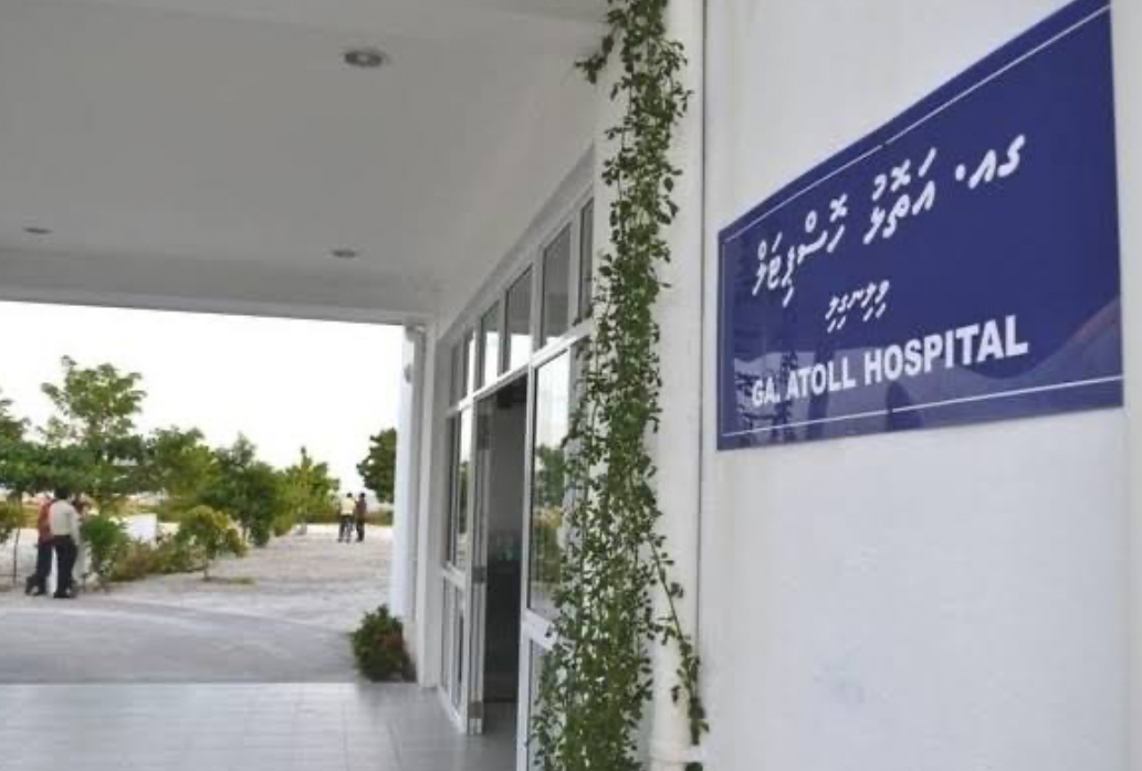 ގއ. އަތޮޅު ހޮސްޕިޓަލުގައި ވިހެއި ކުއްޖަކު މަރުވި މައްސަލަ ބަލަން ފަށައިފި