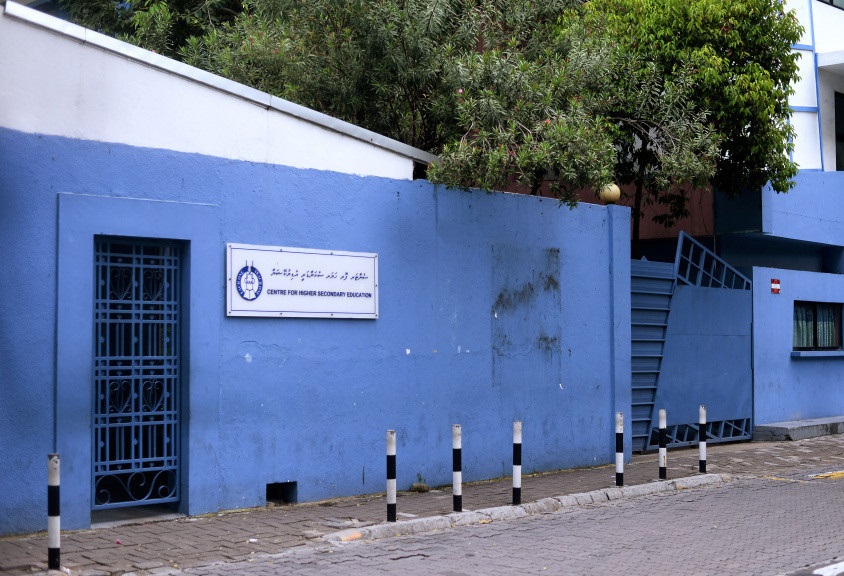 އޭލެވަލްއަށް ކިޔަވަން ފީ ދައްކައިދޭނީ ސަރުކާރުގެ ސްކޫލުތަކުން ޖާގަ ނުލިބޭ ދަރިވަރުންނަށް: މިނިސްޓަރު