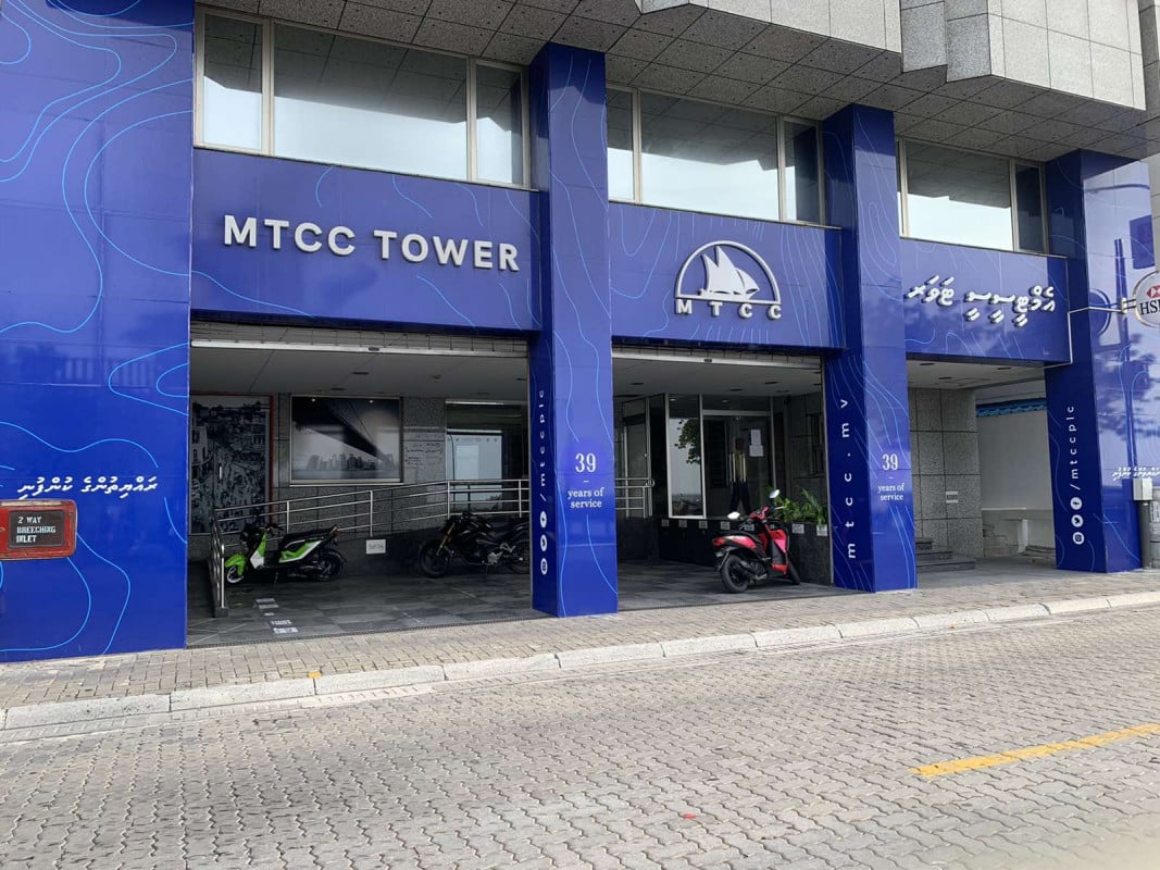 އެމްޓީސީސީގެ އަހަރީ އާއްމު ޖަލްސާ މާލޭގައި ބާއްވަން ނިންމައިފި