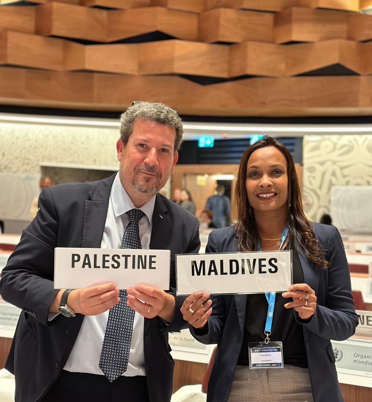 ދުނިޔޭގެ ސިއްހަތު ޖަމިއްޔާގެ މެމްބަރުކަން ފަލަސްތީނަށް