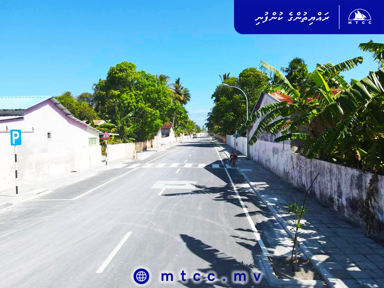 ތާރު އަޅައިގެން ހަދަމުންދިޔަ ހުޅުމީދޫ ބޮޑު މަގުގެ މަސައްކަތް ނިންމާލައިފި