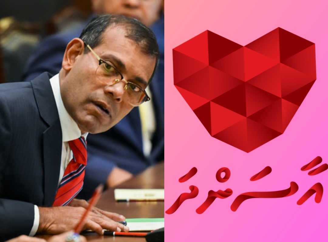 ނަޝީދުގެ ވާހަކަތައް އާސަންދައިން ދޮގުކޮށްފި