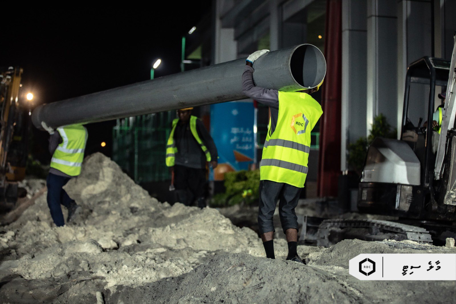 އާރުޑީސީގެ ބޮޑު ކޮރަޕްޝަނުގެ މައްސަލަ ވަރަށް އަވަހަށް ދައުވާ ކުރަން ފޮނުވަނީ