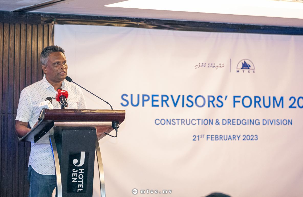 އެމްޓީސީސީން "ސުޕަވައިޒަރސް ފޯރަމް 2023" ބާއްވައިފި