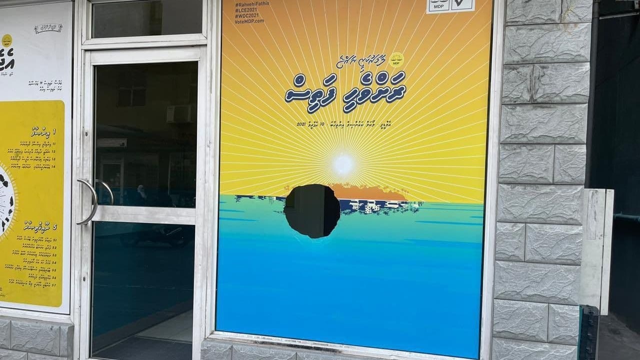 އެމްޑީޕީ އޮފީހުގެ ބިއްލޫރިގަނޑު ތަޅާލި މައްސަލައިގައި 3 މީހަކު ހައްޔަރުކޮށްފި