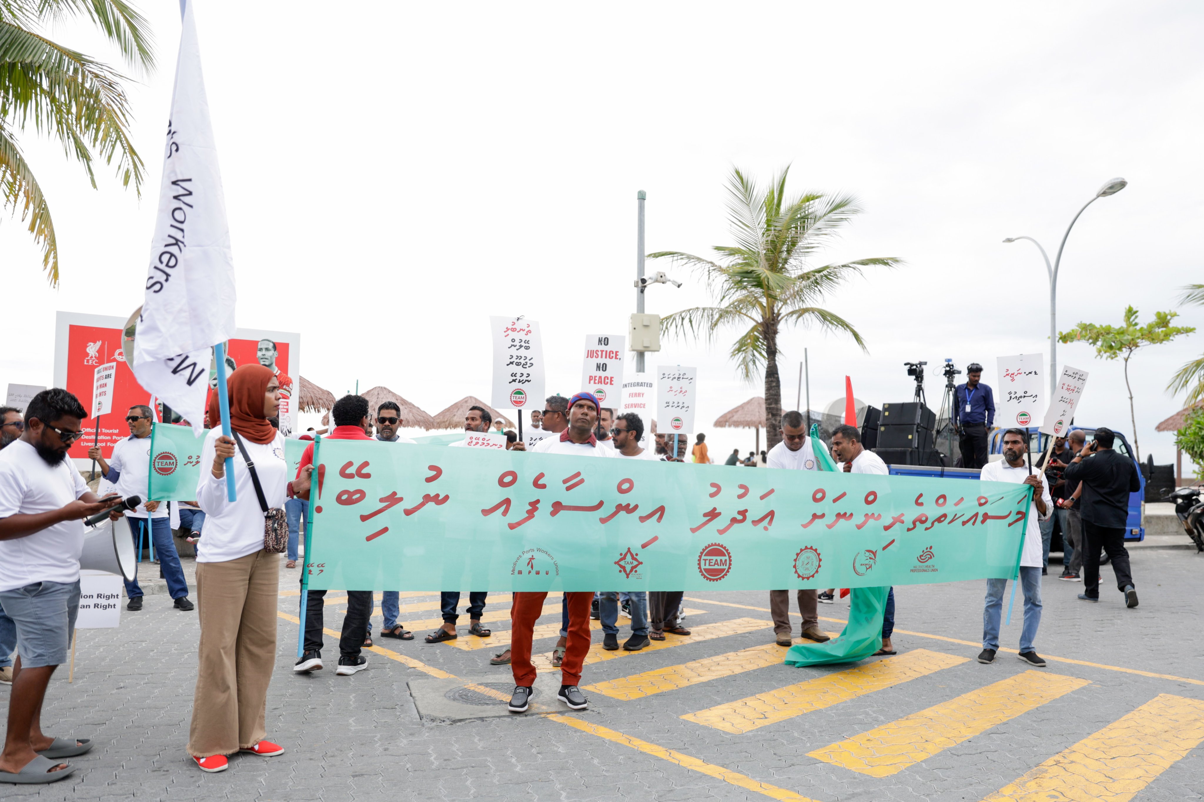 މޭޑޭ ރެލީއަށް ހުރަސް އަޅައި ހިނގާލުން ހުއްޓުވައިފި