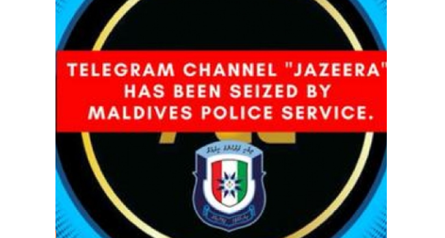 ޓެލެގްރާމް ޗެނަލްގެ މައްސަލާގައި ހައްޔަރުކުރި އަންހެން މީހާގެ ބަންދުގެ މުއްދަތު އިތުރުކޮށްފި