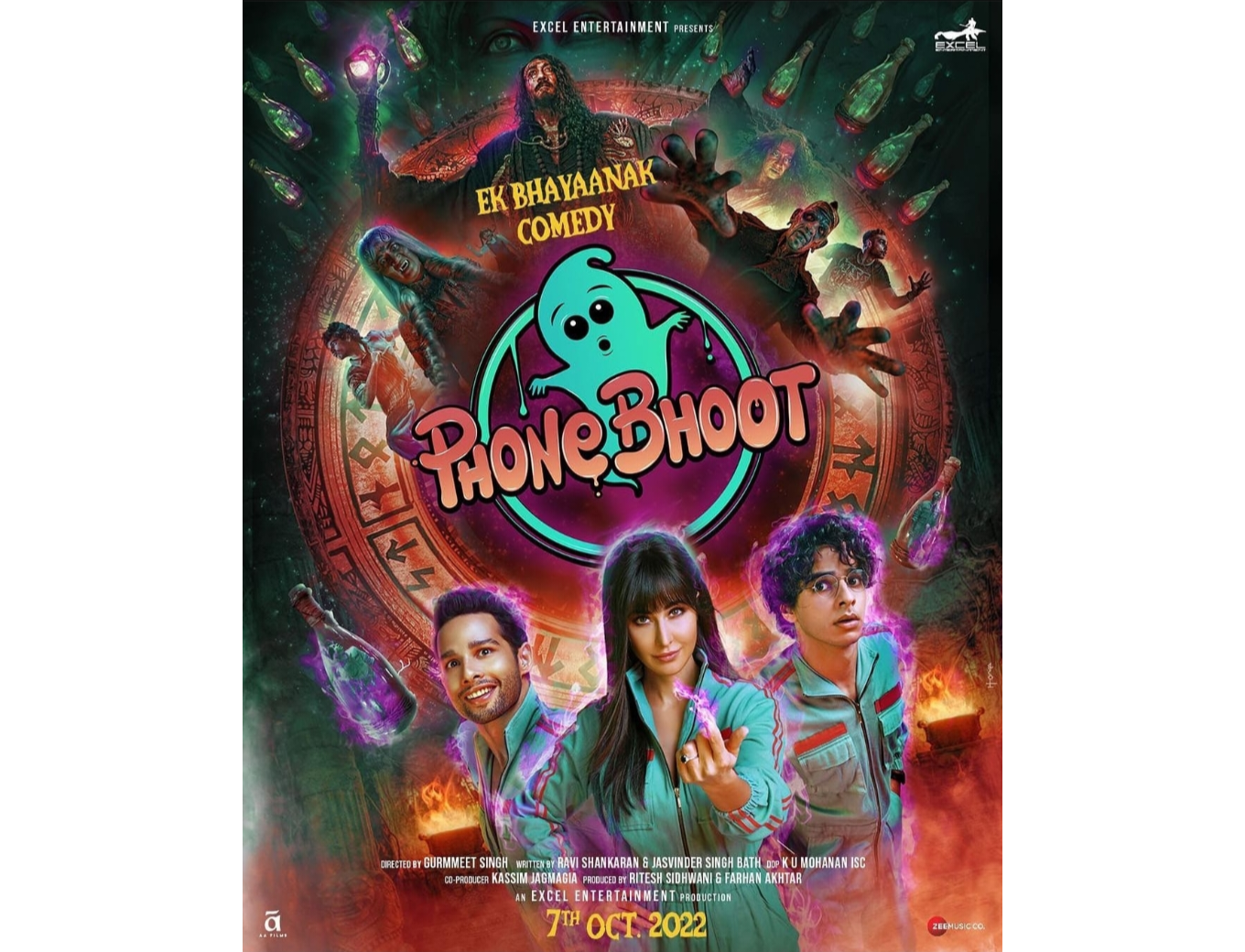 ކެޓްރީނާގެ "ފޯން ބޫތު" މިއަހަރު އޮކްޓޫބަރ މަހު ރިލީޒް ކުރަނީ