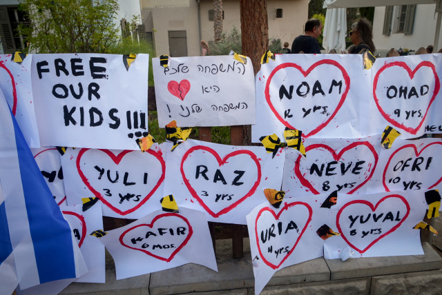 ހަމާސްއިން ރަހީނުކުރި އިޒްރޭލުގެ ދެމީހުން މިނިވަންކުރަން އެޤައުމުން އެއްބަހެއް ނުވި