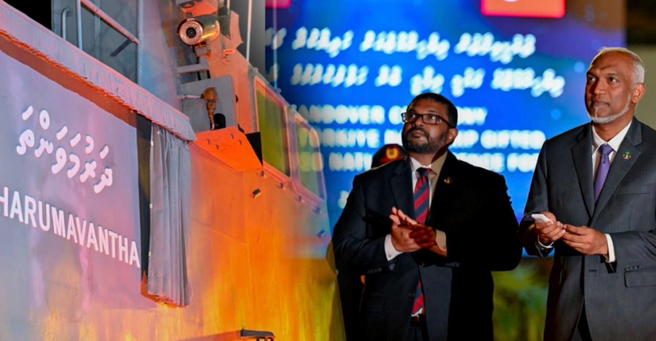 ތުރުކީން ހަދިޔާކުރި، ބޮޑު މަނަވަރު އެމްއެންޑީއެފާ ހަވާލުކޮށްފި