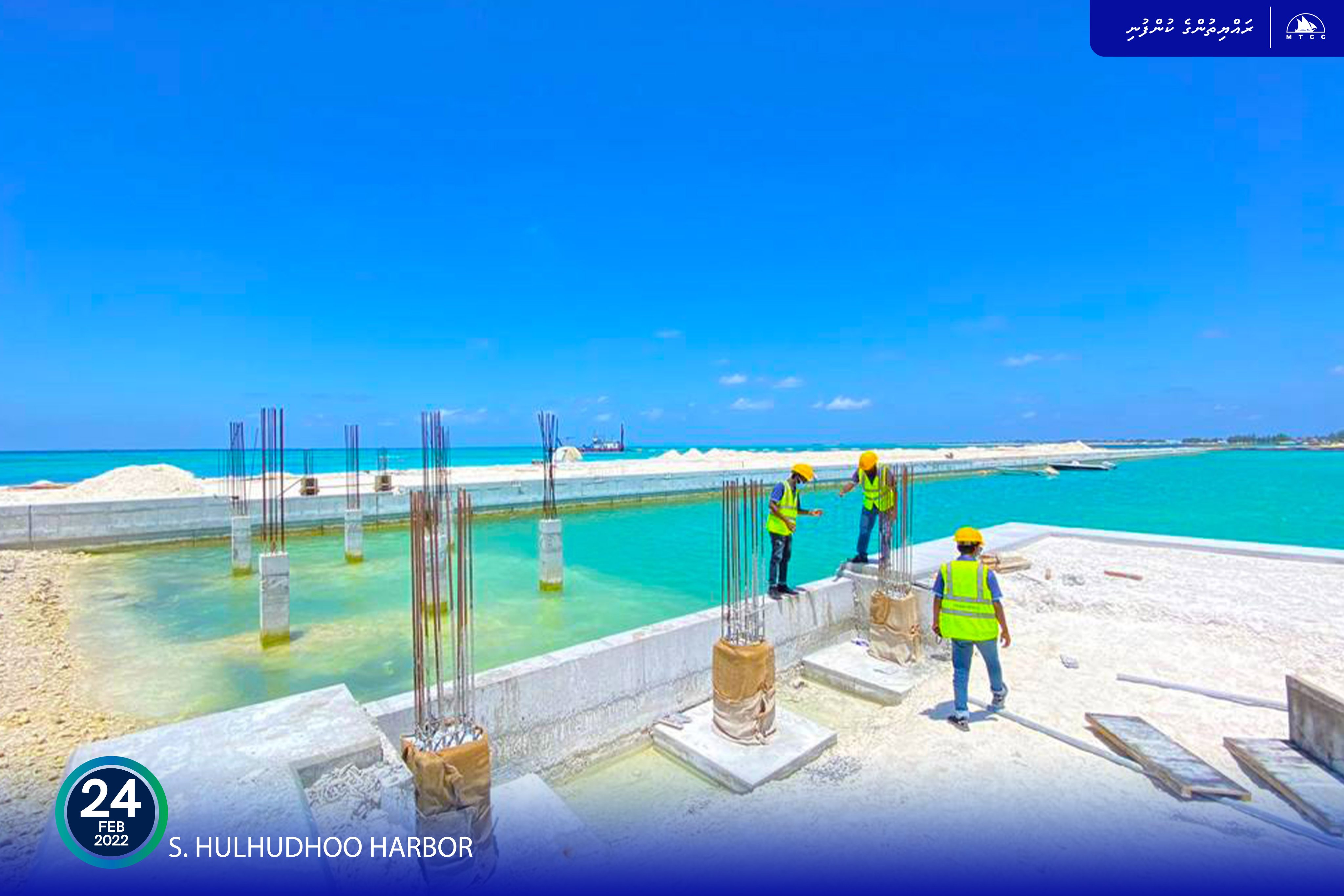 ހުޅުދޫ ބަނދަރު: މިހާރު ކުރިއަށްދަނީ އެއްގަމުތޮށީގެ ކޮންކްރީޓް މަސައްކަތްތައް