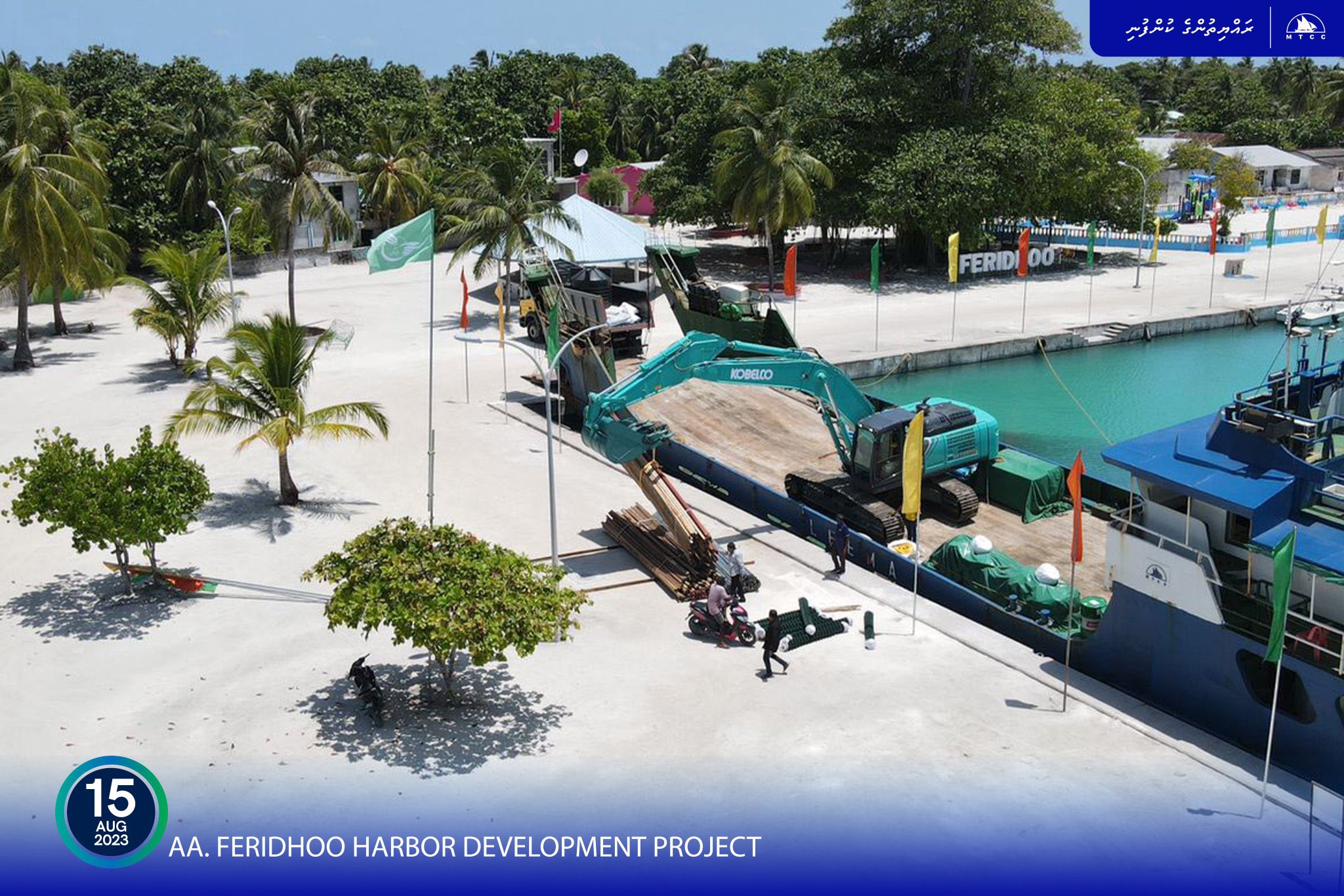 ފެރިދޫ ބަނދަރު ތަރައްޤީކުރުމުގެ މަޝްރޫޢުގެ މަސައްކަތް ފަށަނީ