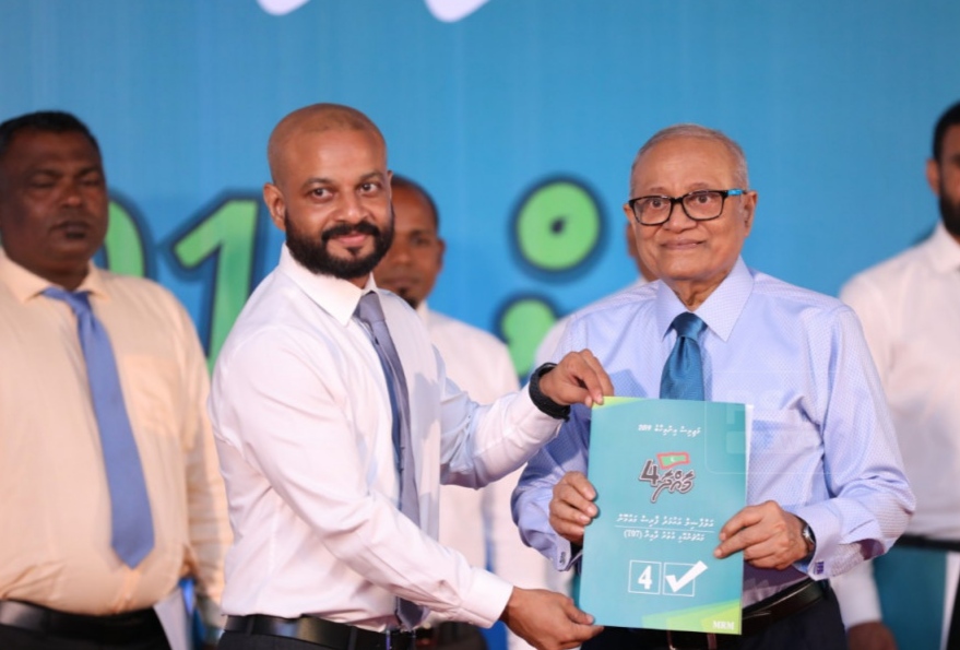 އެމްއާރުއެމް އުވާލުން މަޑުޖައްސާލަން ކޯޓުން އަމުރެއް ނެރެފި