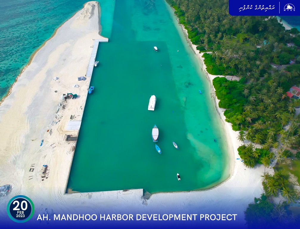 މަންދޫ ބަނދަރުގެ ބޮޑުބައެއް ނިމިއްޖެ