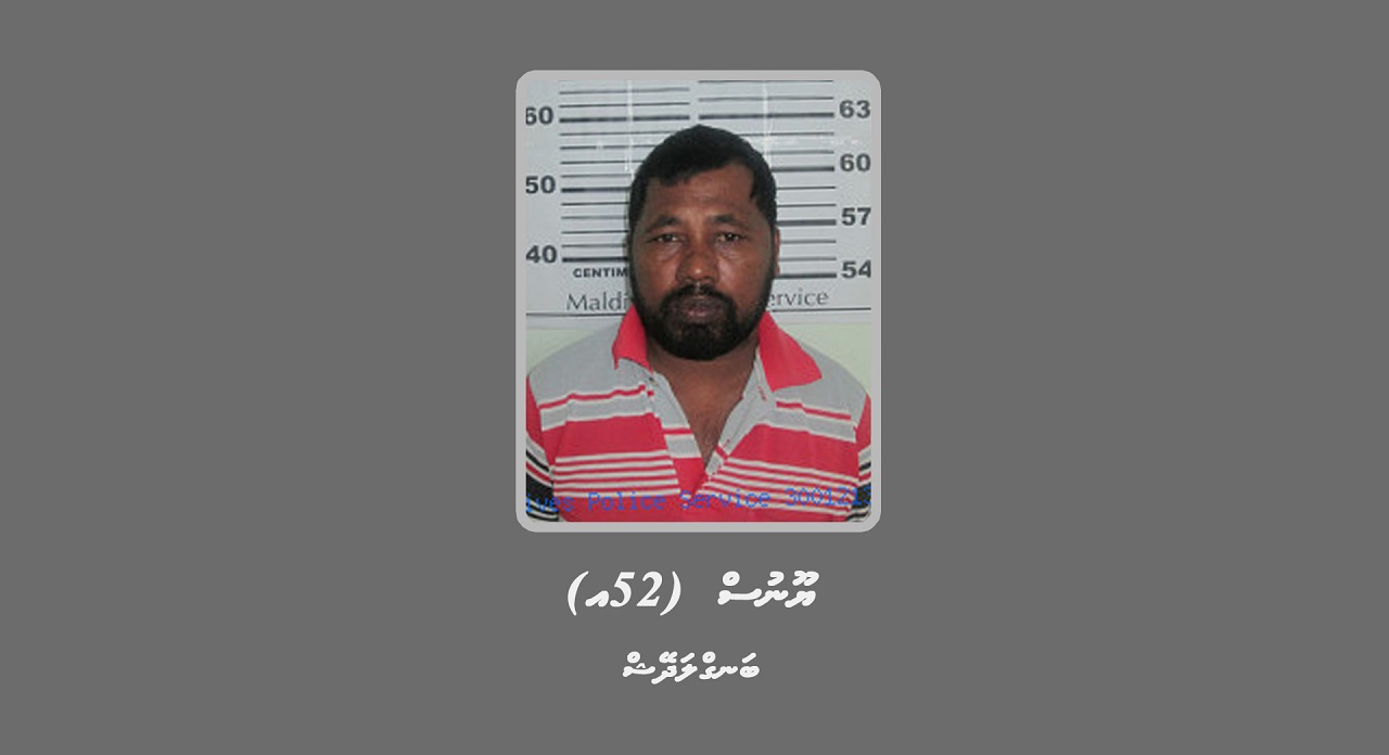 ކުޑަކުއްޖަކަށް ޖިންސީގޯނާ ކުރިކަމަށް ތުހުމަތު ކުރެވޭ މައްސަލައެއްގެ ތަހުގީގަށް މީހަކު ހޯދަނީ