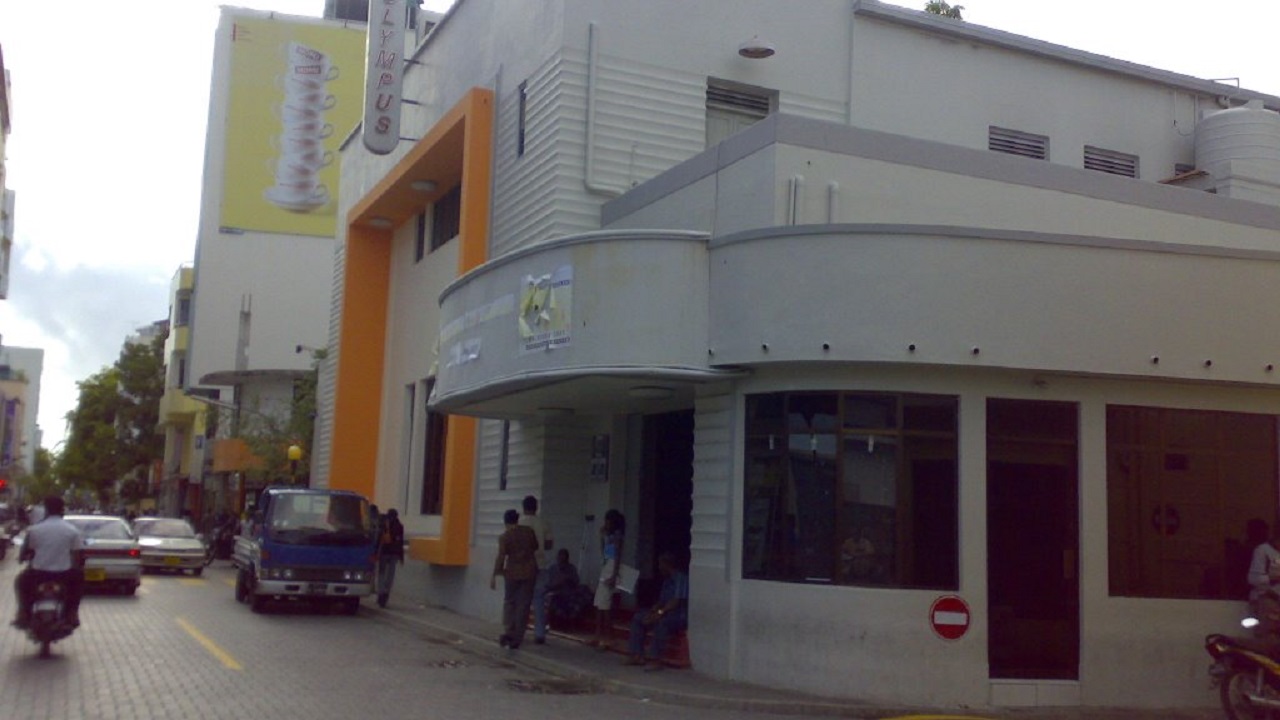 ސިނަމާތައް ހުޅުވުމުގެ ހުއްދަ އެޗްޕީއޭ އިން ދީފި