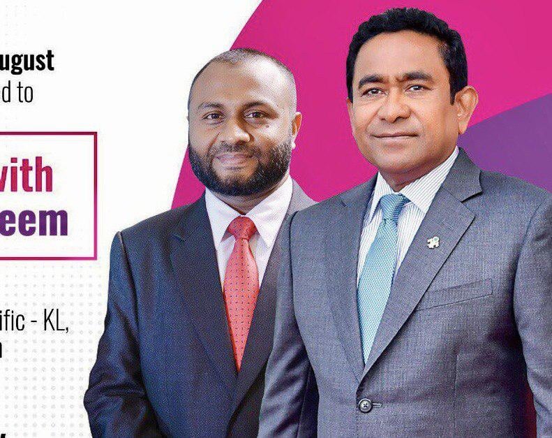ރާއްޖޭގެ އިޤްތިޞާދު އަލުން ކޮޅަށް ޖެހޭނީ ރައީސް ޔާމީނަށް- ޑރ. ޝަހީމް
