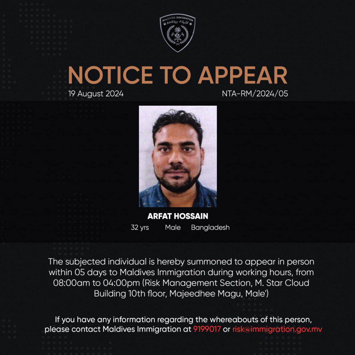 ބުޅާ މަސް އަޅައިގެން ކާތަކެތި ވިއްކާކަމުގެ ތުހުމަތުވާ ބިދޭސީއަކު ހޯދަން އިއުލާން ކޮށްފި