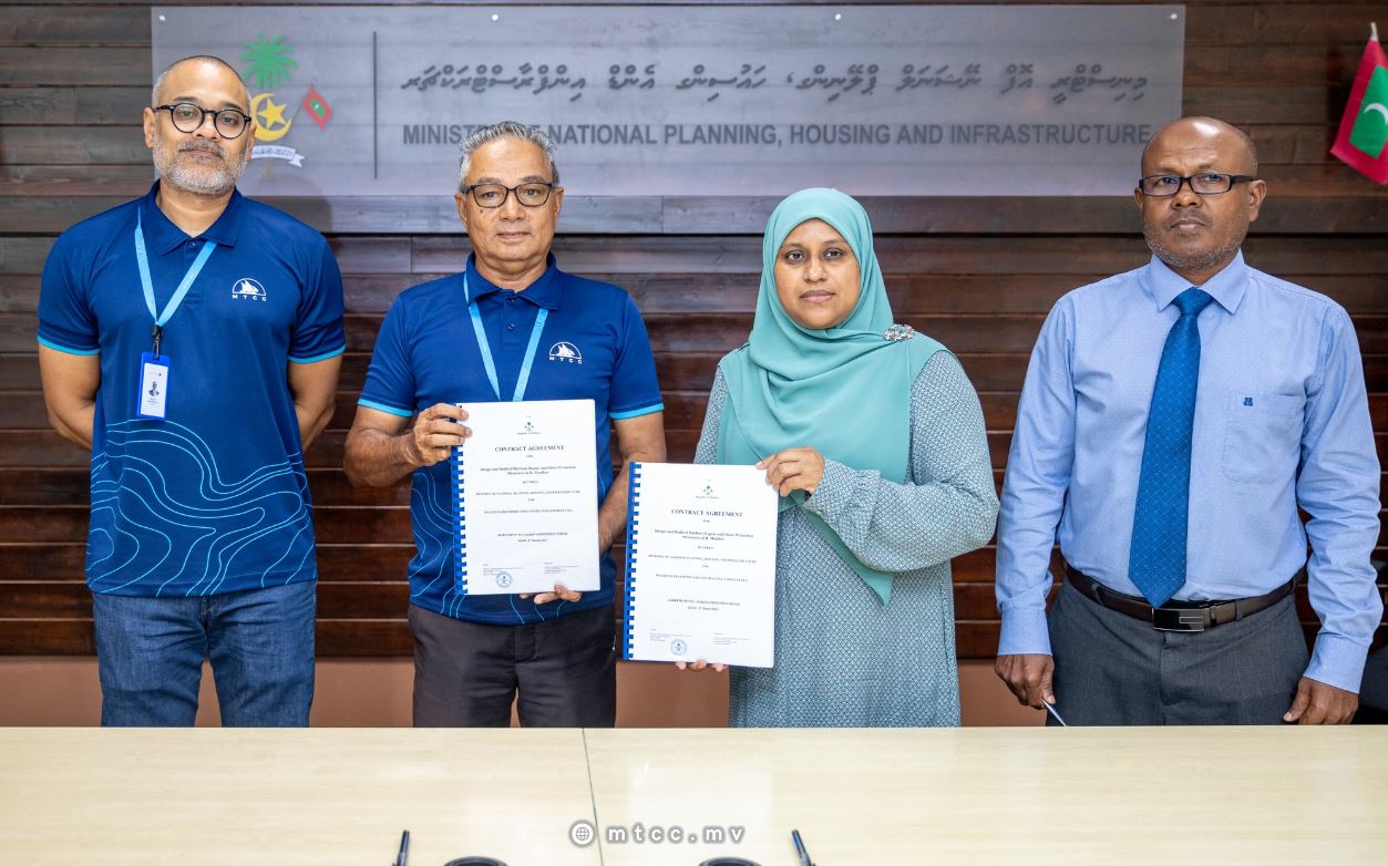 މާޅޮހާއި މާއުނގޫދޫގެ ތަރައްޤީގެ މަޝްރޫޢުތަކެއް އެމްޓީސީސީއަށް!