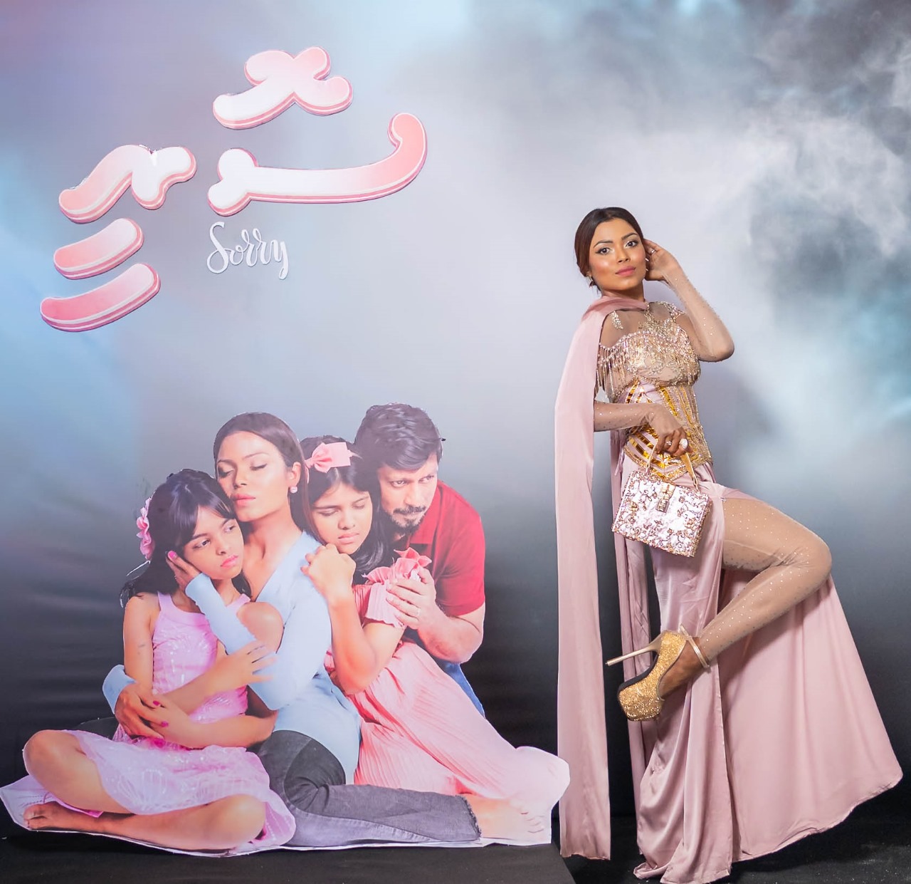 ސޮރީގެ އެންމެ ފަހު ޝޯތައް މިމަހު 30 އަދި 31 ގައި